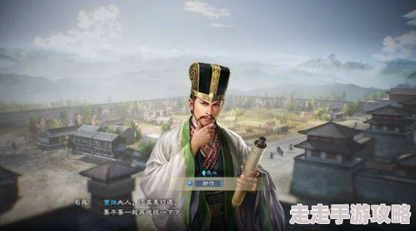《三国志8重制版》合作与助阵机制全揭秘：如何高效触发武将助阵爆料