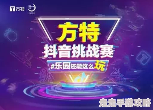 想XXX18—20岁HD一次2025元宇宙恋爱体验赛火热报名中