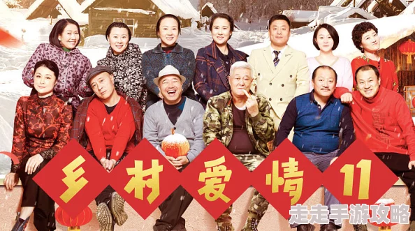 乡村乱肉情欲小说2025乡村爱情故事网络热播引关注