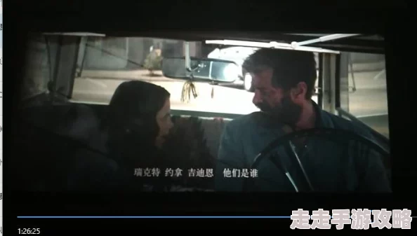 偷窥欧美wc经典tv2025全新高清修复版震撼来袭