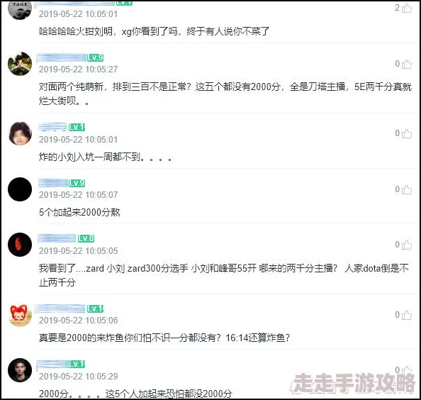 博雅1v2榜一大哥疑似脚本操作胜率异常高引玩家质疑