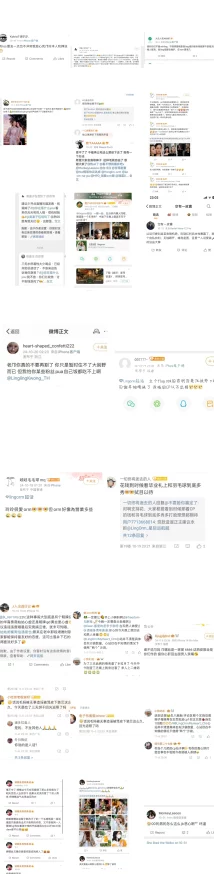 成人故事网用户上传内容未经审核可能包含不当信息
