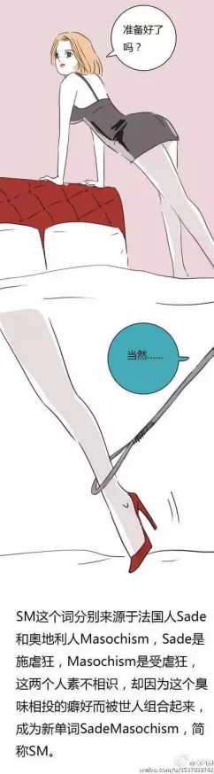 女m私奴调教日记2025元宇宙沉浸式体验