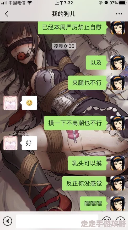 女m私奴调教日记2025元宇宙沉浸式体验