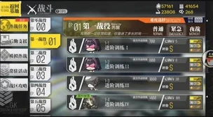 三角洲行动特勤处升级揭秘：首推装备还是技能？专家爆料最优先升级建议！