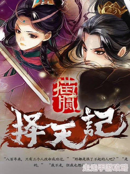 绝世无双萧天策笔趣阁免费阅读据说作者已完结新书主角疑似萧天策后人