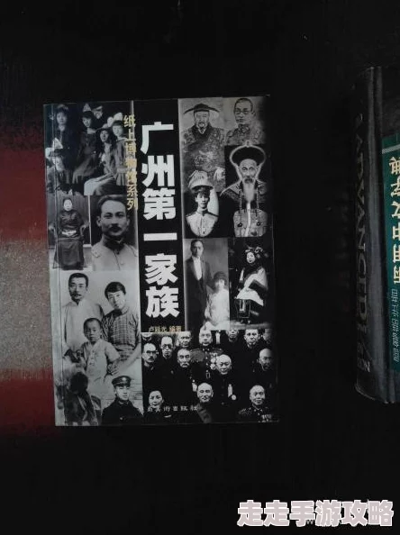 纸活by怀愫民国背景下的扎纸匠人探寻家族秘密与人生意义