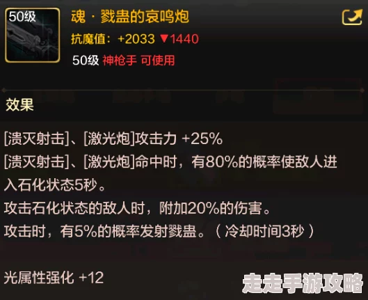 肖奈高hnp人物性格魅力及游戏技能深度解析