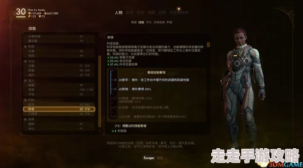 肖奈高hnp人物性格魅力及游戏技能深度解析