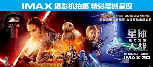 最后一夜高清在线观看免费完整版2025科幻巨制震撼来袭未来世界冒险开启