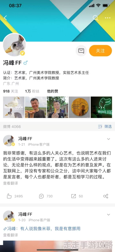 天美麻豆蜜桃91制片厂据传已停止运营相关域名和服务器均已关闭