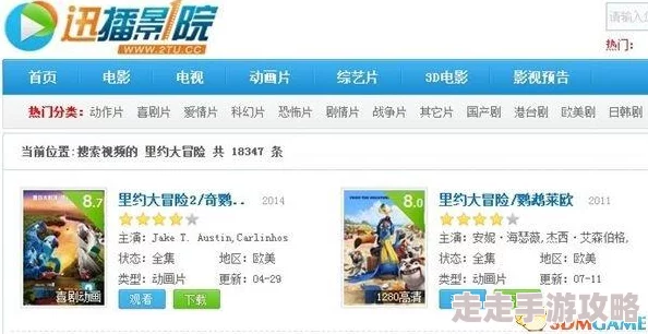 国产精品一码在线播放器涉嫌传播非法内容已被举报
