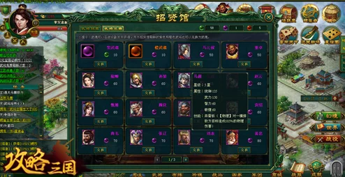 王国两位君主：深度爆料带兵出征全新玩法教程与策略解析
