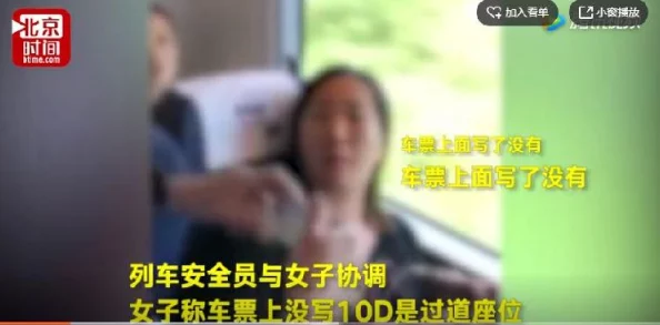 乳交视觉涉嫌传播淫秽色情信息已被警方查处