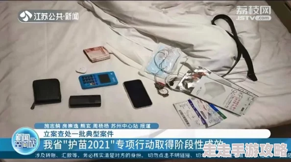 乳交视觉涉嫌传播淫秽色情信息已被警方查处
