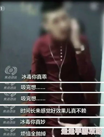 黄色视频看看国产语音＂为何如此猖獗？是猎奇心理作祟吗？