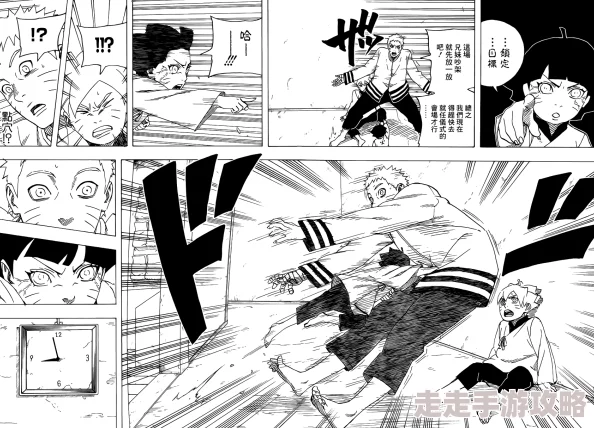 鸣人操纲手漫画火影忍者博人传完结纪念版全新上市