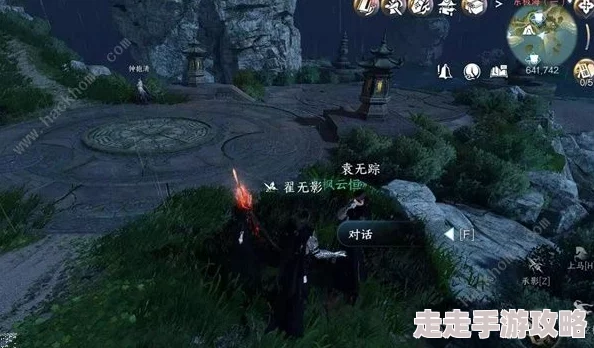 《逆水寒手游》揭秘闻笑如唔隐藏结局达成攻略与玩法指南