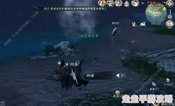 《逆水寒手游》揭秘闻笑如唔隐藏结局达成攻略与玩法指南