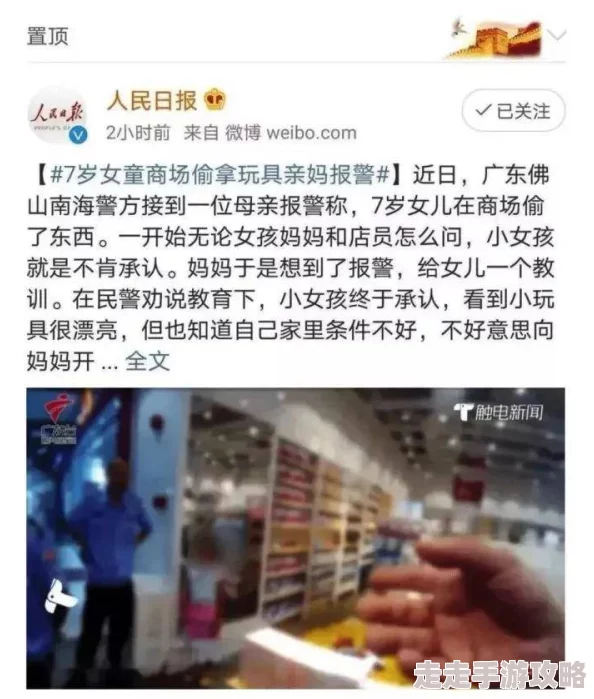 亚洲欧美偷自乱图片网友称内容低俗传播不良信息违反相关规定