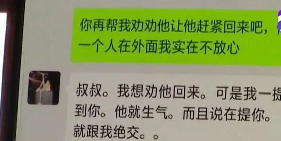 亚洲欧美偷自乱图片网友称内容低俗传播不良信息违反相关规定