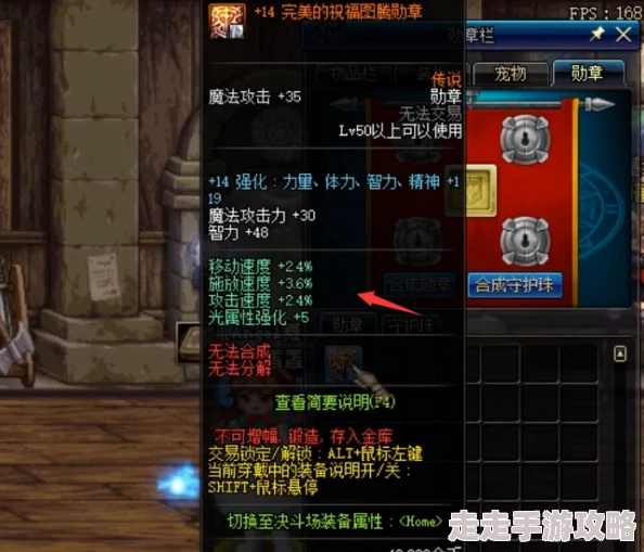 DNF天帝必备功勋揭秘：黑珍珠勋章与专属技能功勋详解