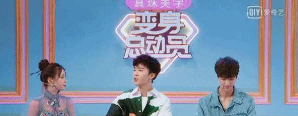 小姐姐3身陷囹圄的少女偶像能否逆风翻盘重回舞台