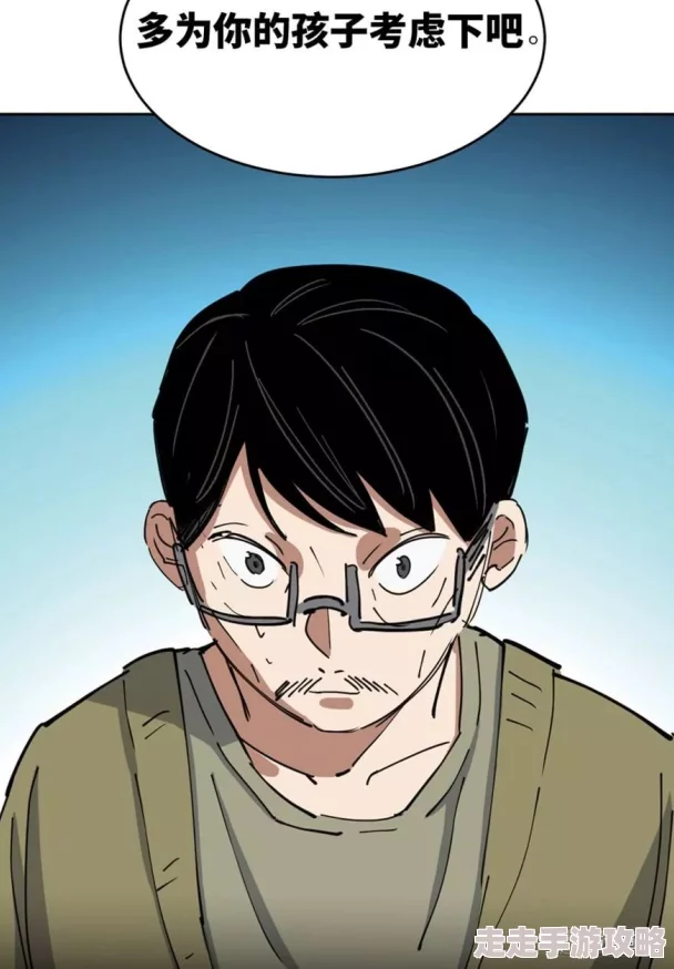 父亲在线观看完整版动漫画质模糊剧情老套浪费时间