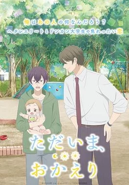 父亲在线观看完整版动漫画质模糊剧情老套浪费时间