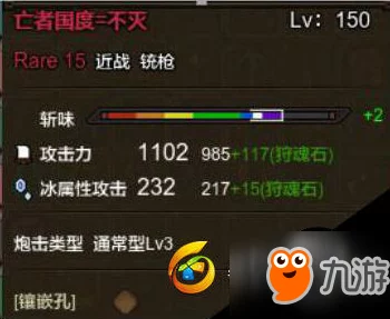 怪物猎人OL：深度解析，哪款铳枪更强？爆料最强武器选择！