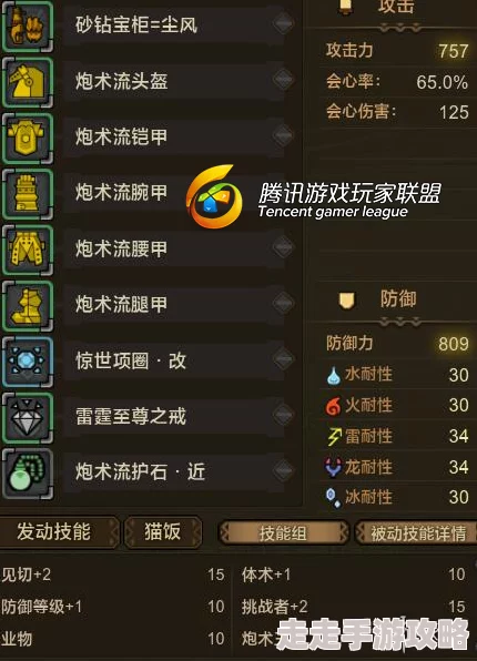 怪物猎人OL：深度解析，哪款铳枪更强？爆料最强武器选择！