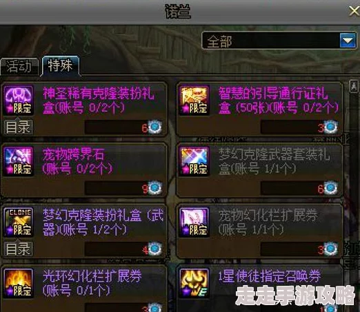 DNF游戏爆料：丹青与黄金装备，哪个更胜一筹？