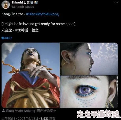 黑神话悟空爆料：亢金星君现身地点揭秘及攻略推荐