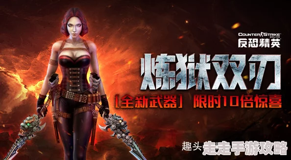 反恐精英：揭秘新版本中哪把近战刀更强势，独家爆料！