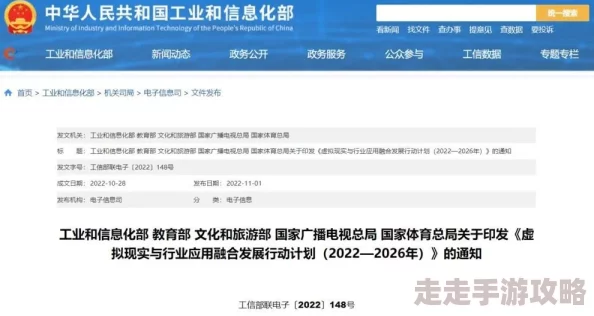黄色网址多少2025元宇宙ARVR技术突破虚拟现实深度融合