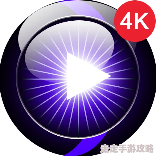 一区二区精品视频2025全新4K修复版震撼来袭