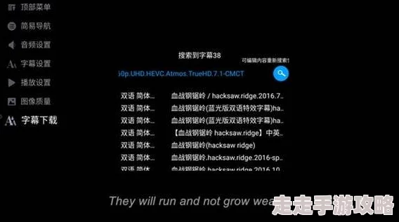 一区二区精品视频2025全新4K修复版震撼来袭