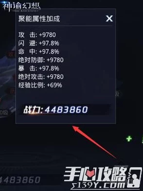 《暗喻幻想》新手攻略：爆料玩法技巧与深度游玩建议