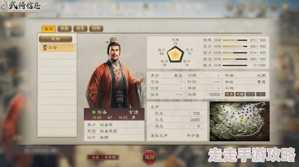 《三国志8重制版》爆料：亲密度提升全攻略，揭秘武将好感度增进方法