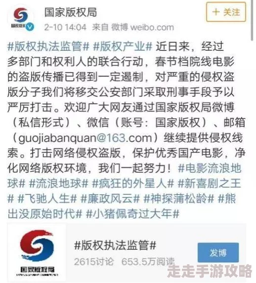 中文字幕AV不卡手在线观看已举报至相关部门严厉打击盗版传播 中文字幕AV不卡手在线观看已举报至相关部门严厉打击盗版传播