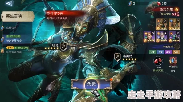 潮汐守望者里弗船长装备搭配全攻略:揭秘最强爆料装备组合 潮汐守望者里弗船长装备搭配全攻略:揭秘最强爆料装备组合