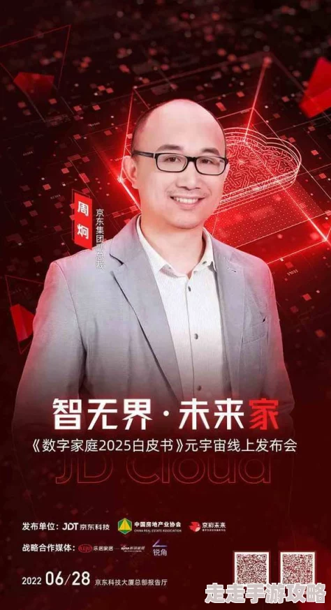 碧玉娇妻元宇宙AI育儿指南引领2025智享生活新风尚
