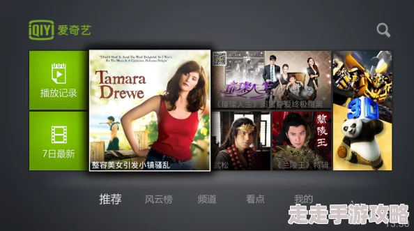 色哟哟影院2025全新高清体验震撼来袭 色哟哟影院2025全新高清体验震撼来袭