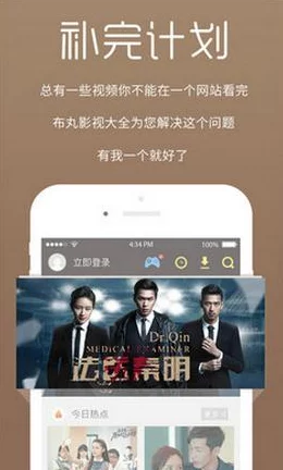 色哟哟影院2025全新高清体验震撼来袭 色哟哟影院2025全新高清体验震撼来袭