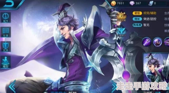 《王者荣耀》412重大更新：辅助坦克刘邦震撼上架，全新技能体系引领战局变革