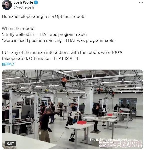 锅炉房包义大战秦丽娟特斯拉机器人普及引发的伦理争议 锅炉房包义大战秦丽娟特斯拉机器人普及引发的伦理争议