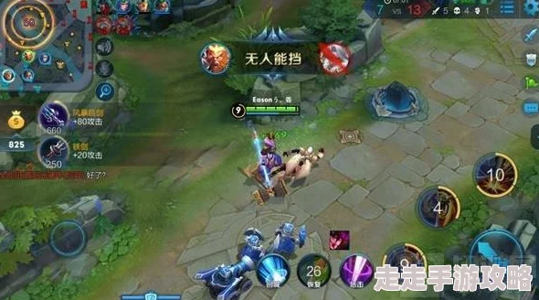 《王者荣耀》孙悟空5V5打法全揭秘:精准运用技能策略,赛场称霸取得绝对优势 《王者荣耀》孙悟空5V5打法全揭秘:精准运用技能策略,赛场称霸取得绝对优势