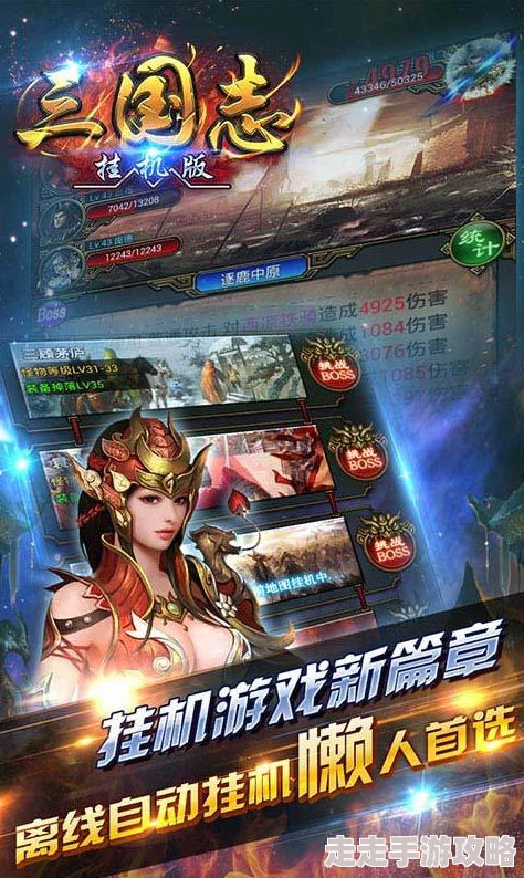 《三国志8重制版》揭秘:百智武将效果价值及超凡智力爆料 《三国志8重制版》揭秘:百智武将效果价值及超凡智力爆料