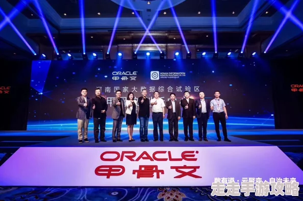 黄丸雄2025元宇宙开发者大会备受瞩目引领XR技术新风潮