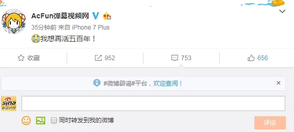 17吃瓜网17cg域名被墙无法访问网友称其内容低俗传播不实信息